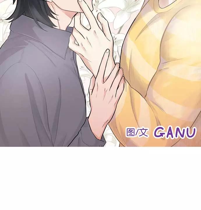 《男言之隐》第26话 第2页