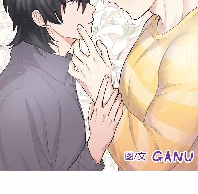 《男言之隐》第27话 第2页