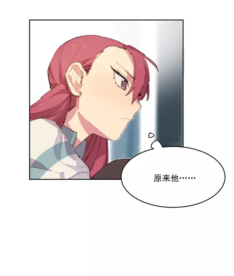 《潜蓝》第3话 第42页