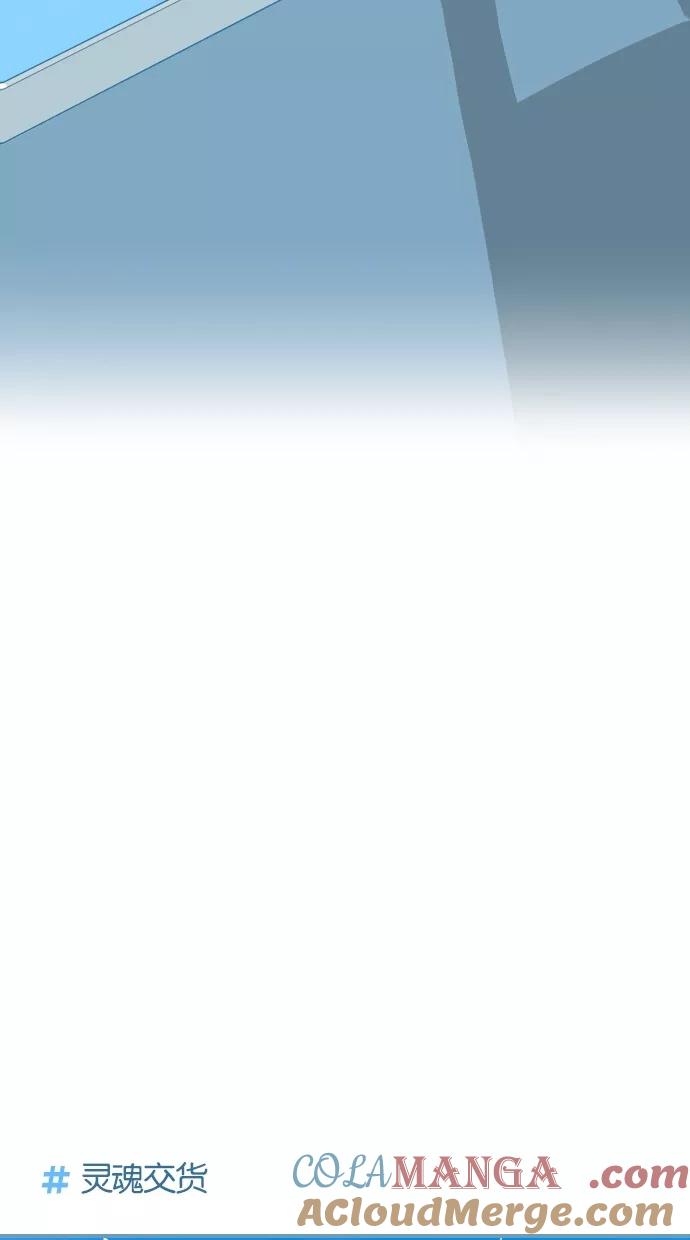 《重生高中》第3话 第23页