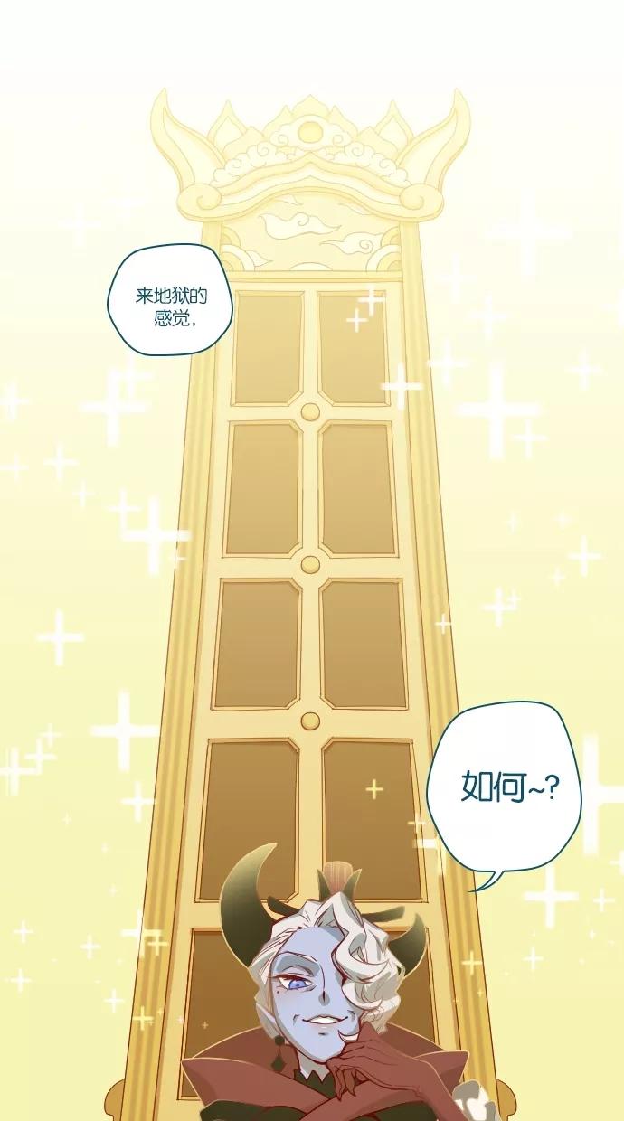 《重生高中》第3话 第30页