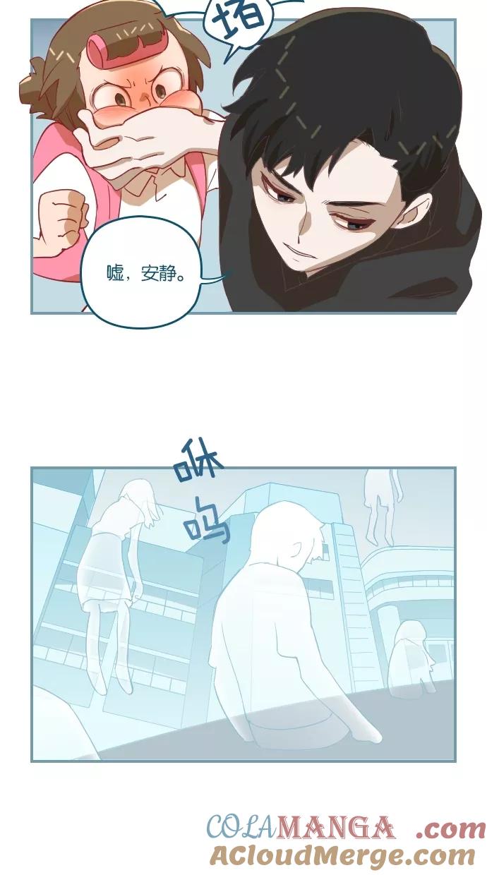 《重生高中》第3话 第17页