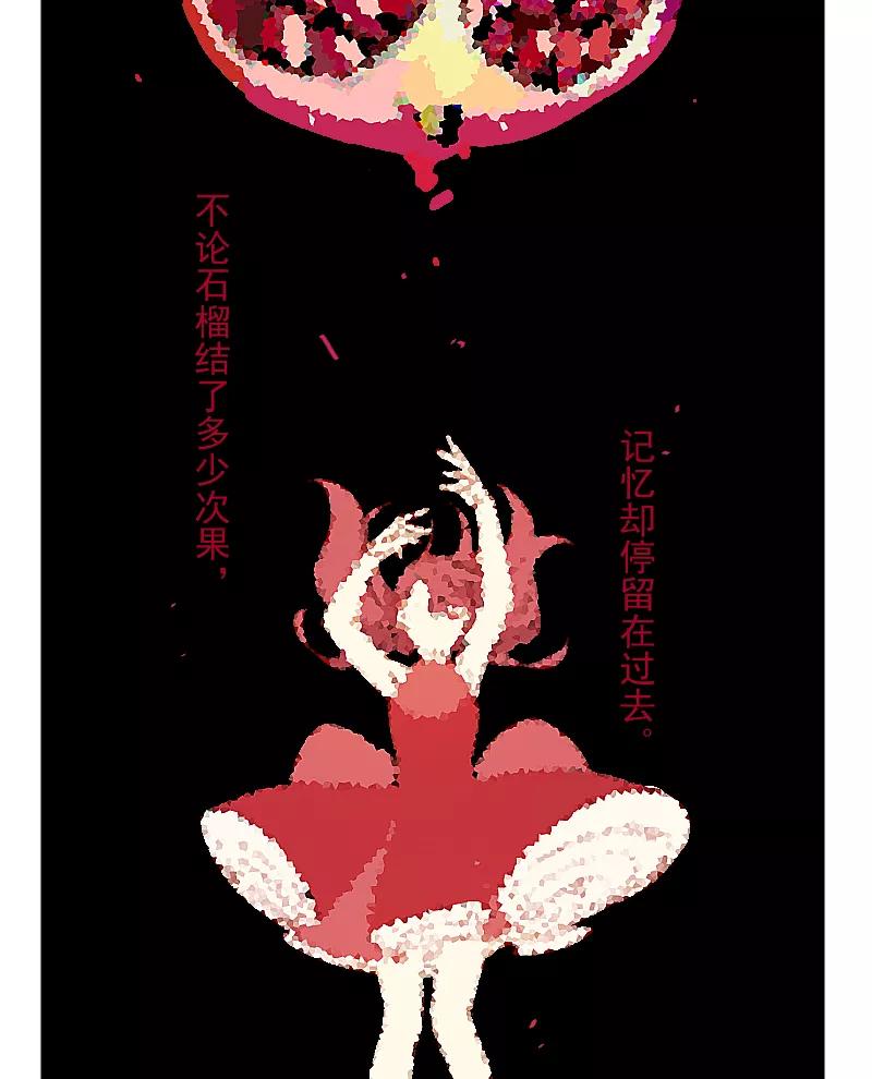 《潜蓝》第3话 第14页