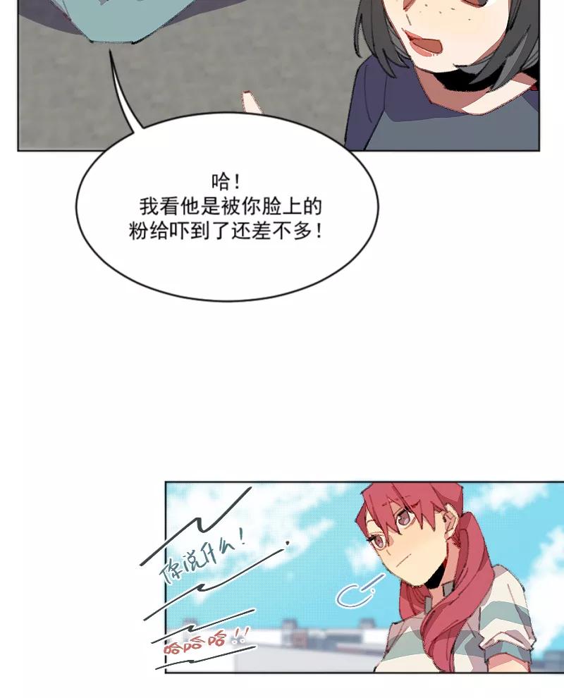 《潜蓝》第3话 第20页