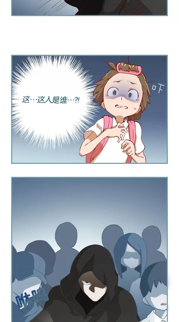 《重生高中》第3话 第8页