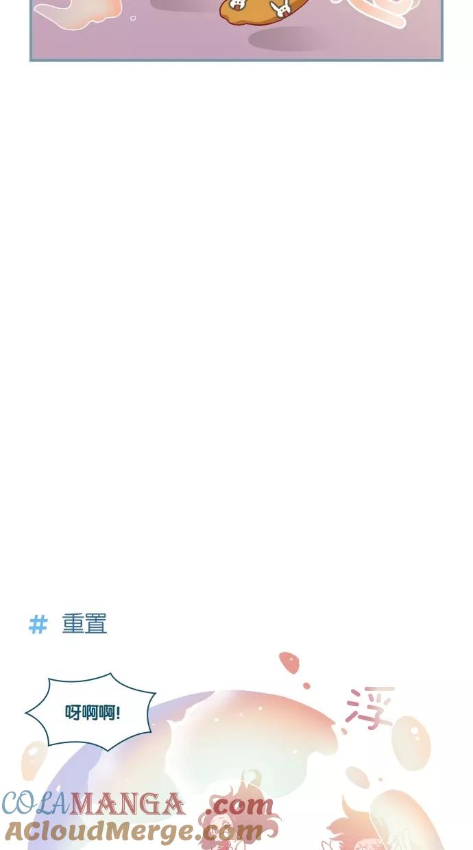 《重生高中》第4话 第29页