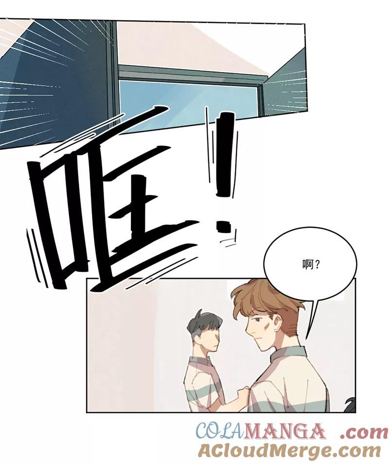 《潜蓝》第4话 第19页