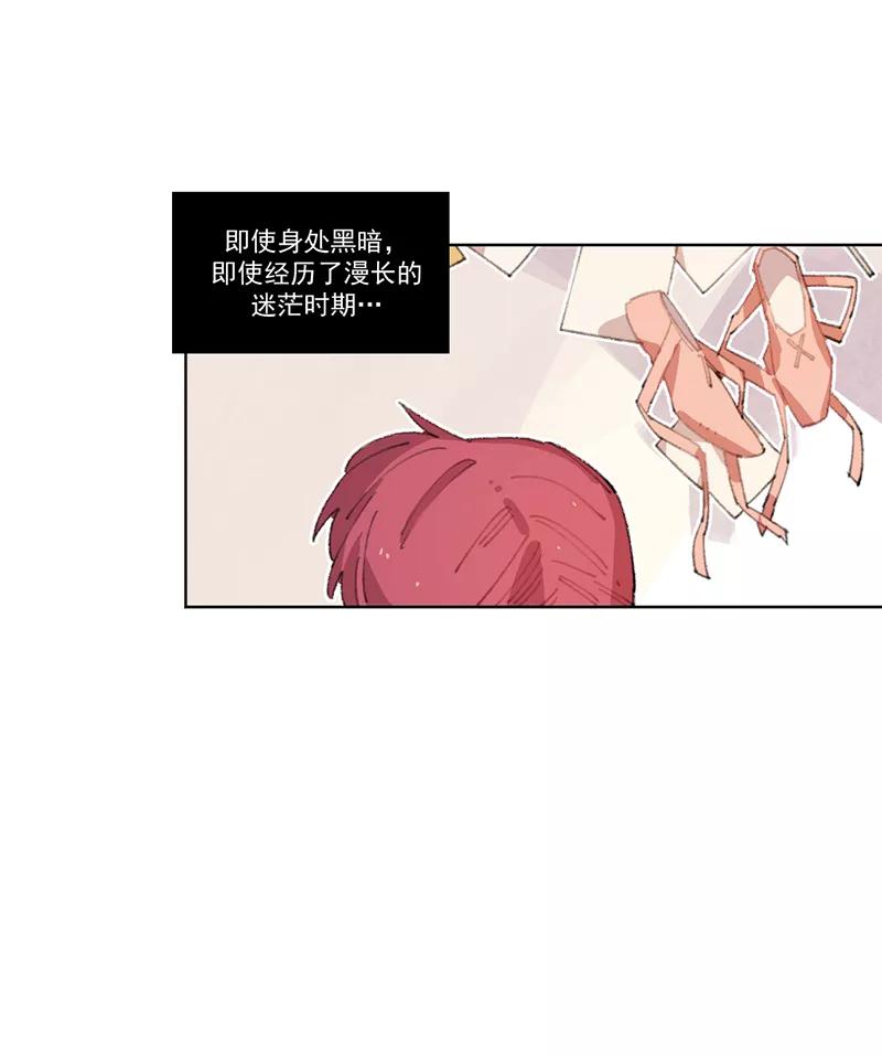 《潜蓝》第4话 第28页