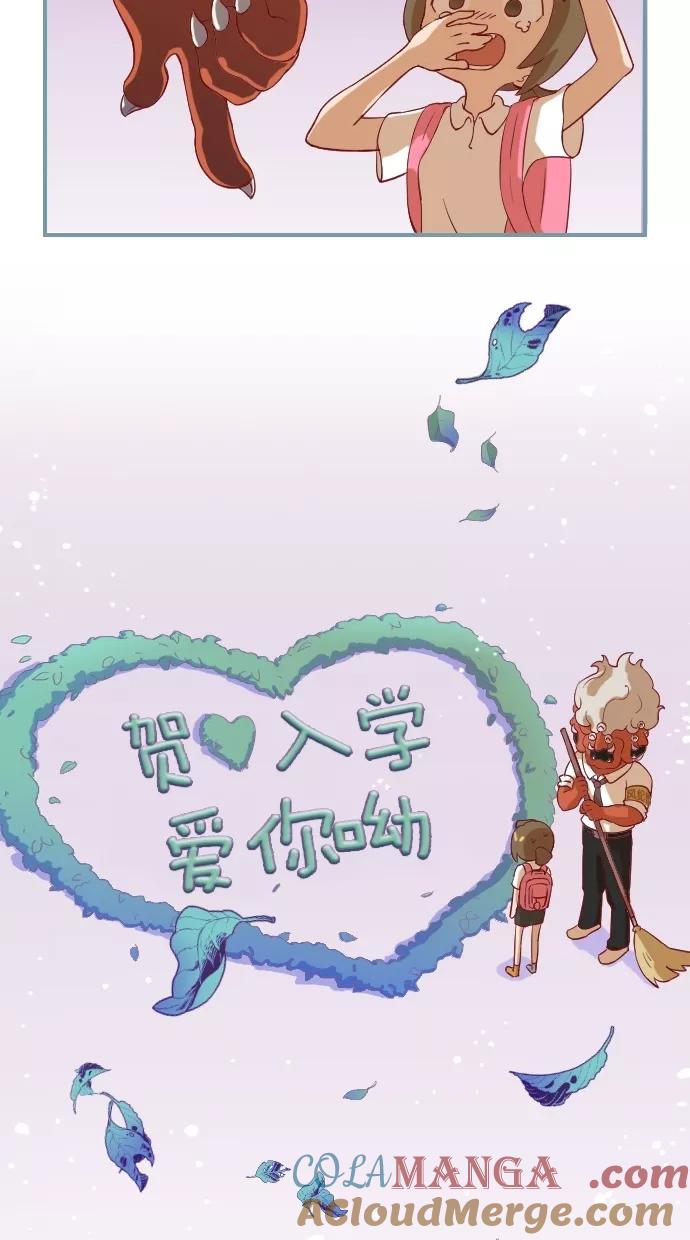 《重生高中》第4话 第17页