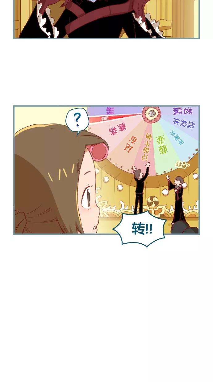 《重生高中》第4话 第6页