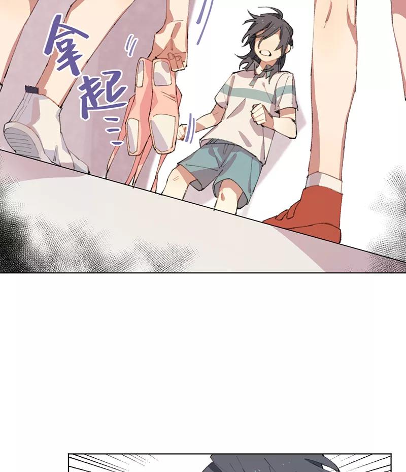 《潜蓝》第4话 第4页