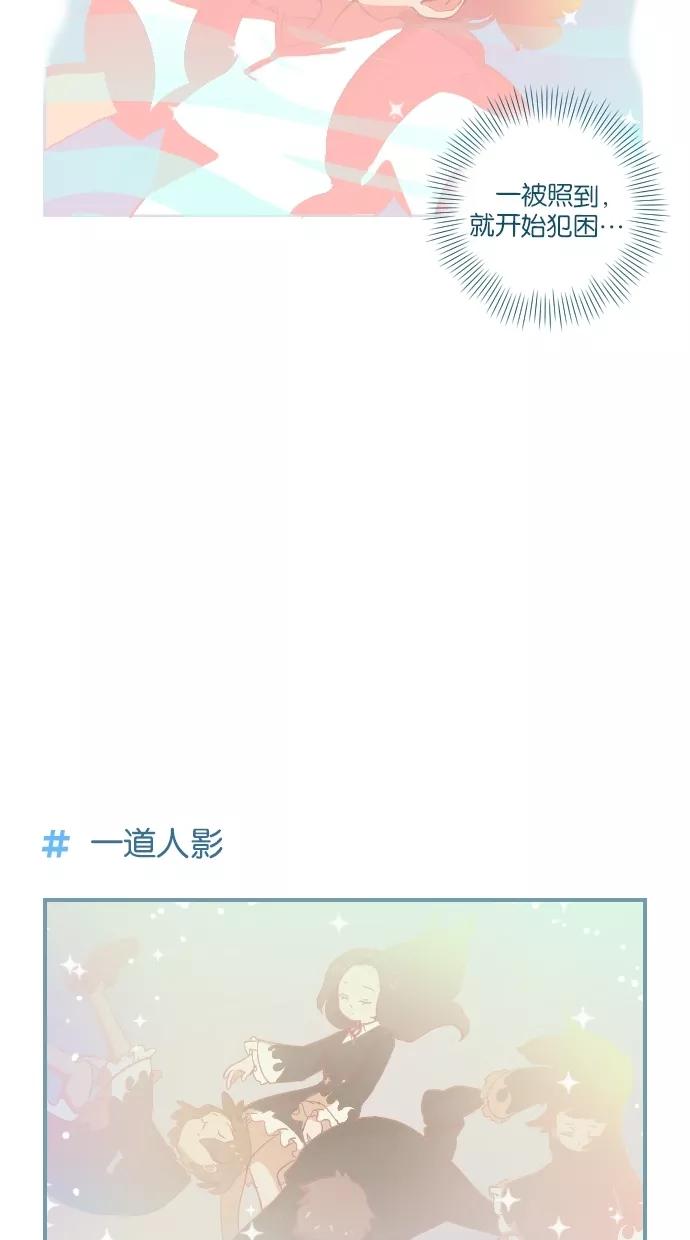 《重生高中》第4话 第32页