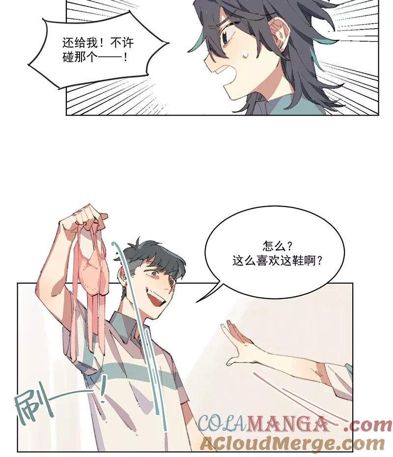 《潜蓝》第4话 第5页
