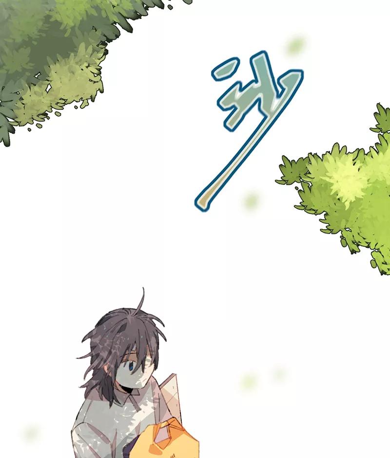 《潜蓝》第5话 第38页