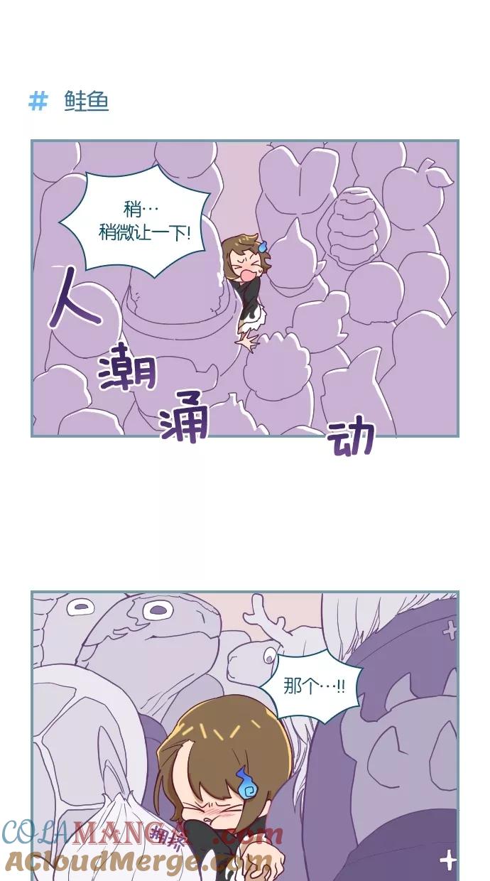 《重生高中》第5话 第17页