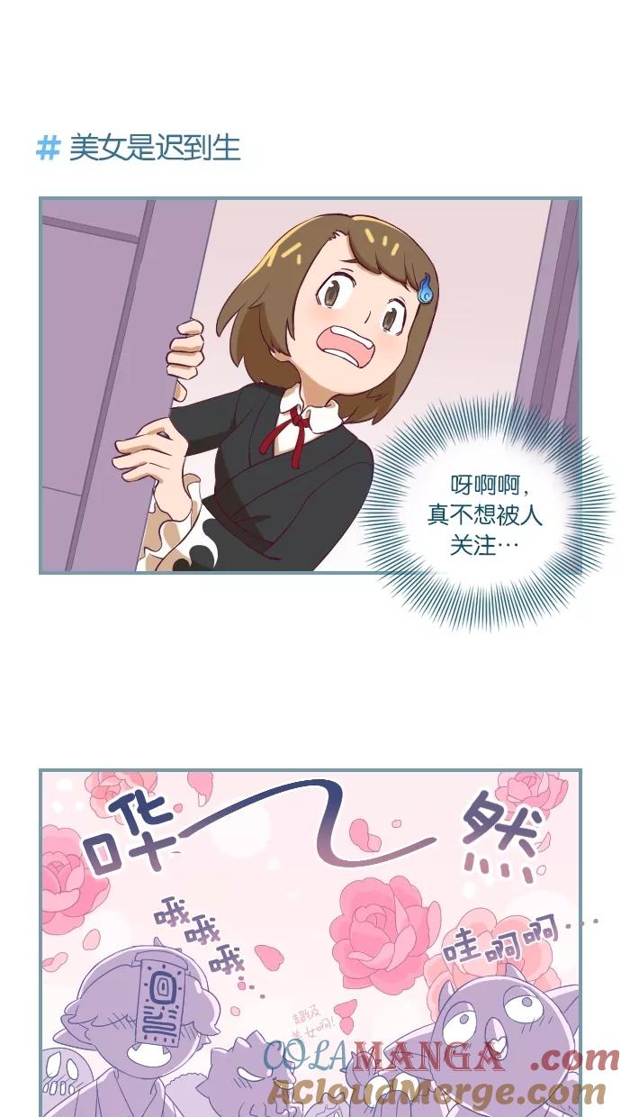 《重生高中》第5话 第25页