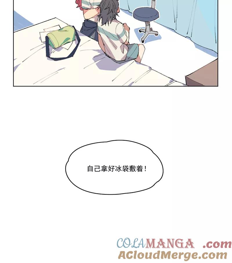 《潜蓝》第5话 第4页