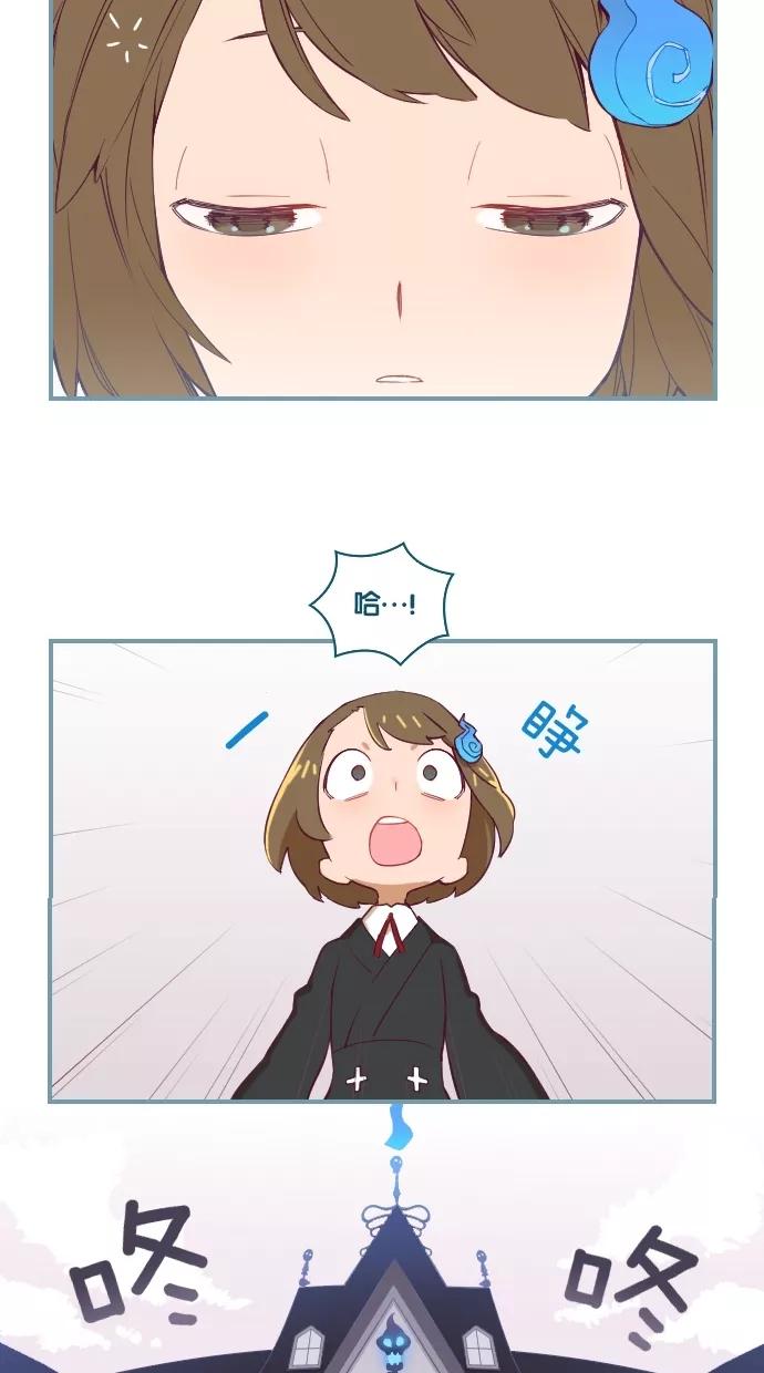 《重生高中》第5话 第2页