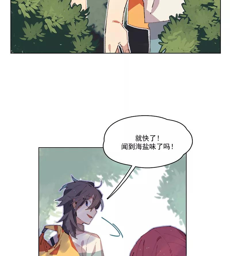 《潜蓝》第6话 第3页