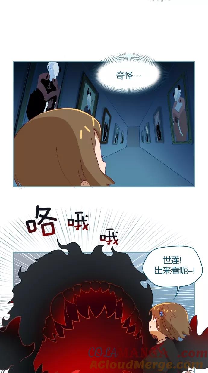 《重生高中》第6话 第25页
