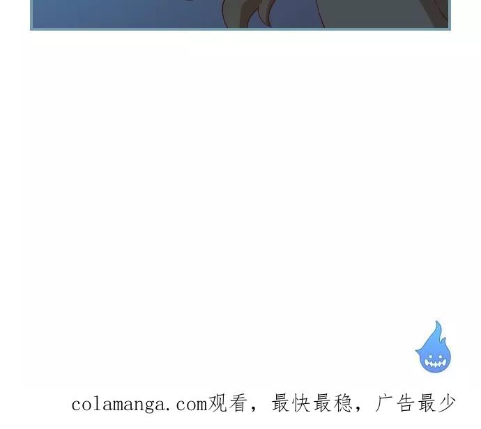 《重生高中》第6话 第30页