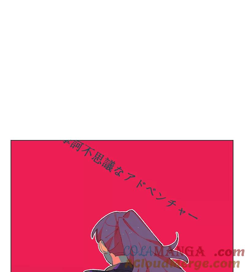 《潜蓝》第7话 第4页