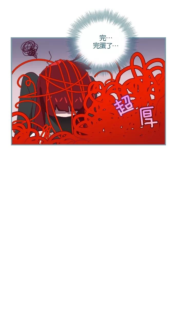 《重生高中》第7话 第12页