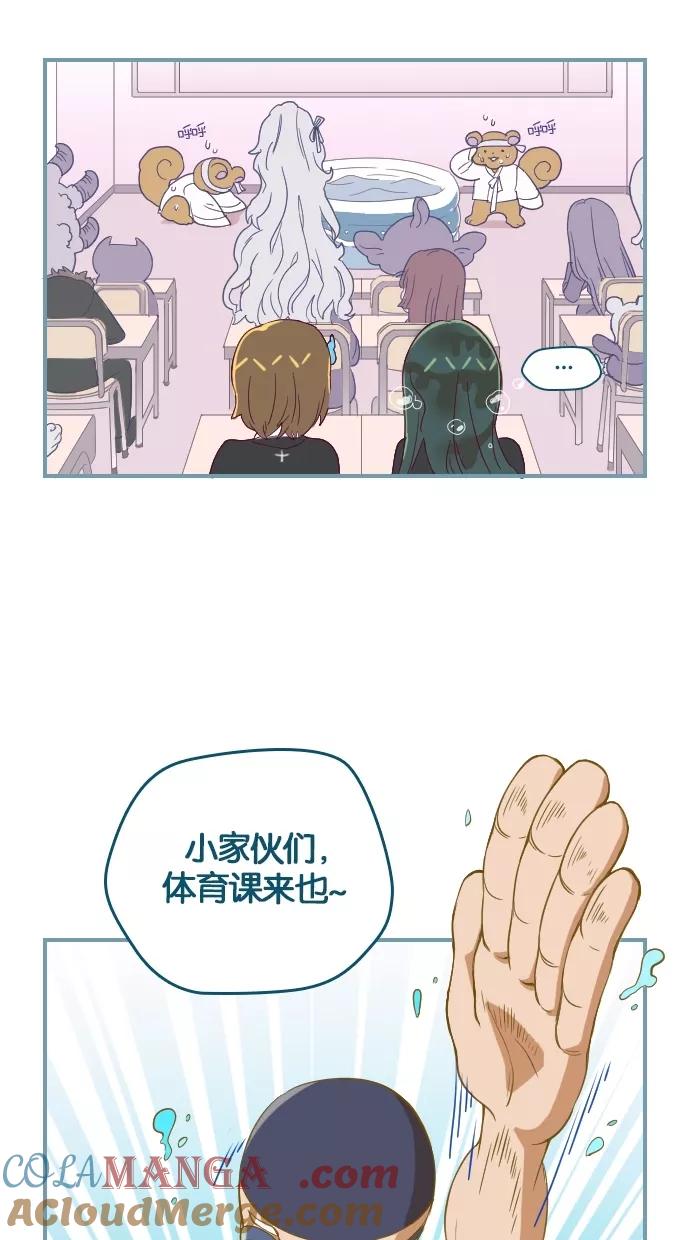 《重生高中》第8话 第5页