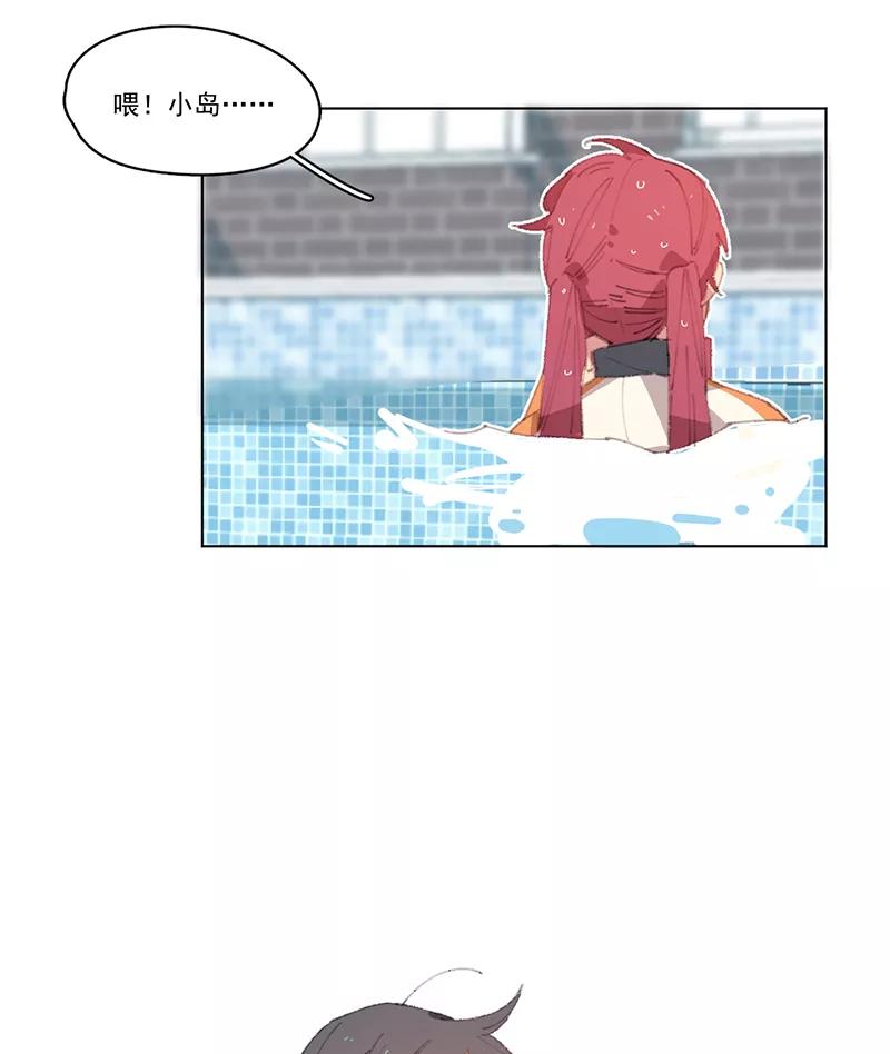 《潜蓝》第8话 第45页