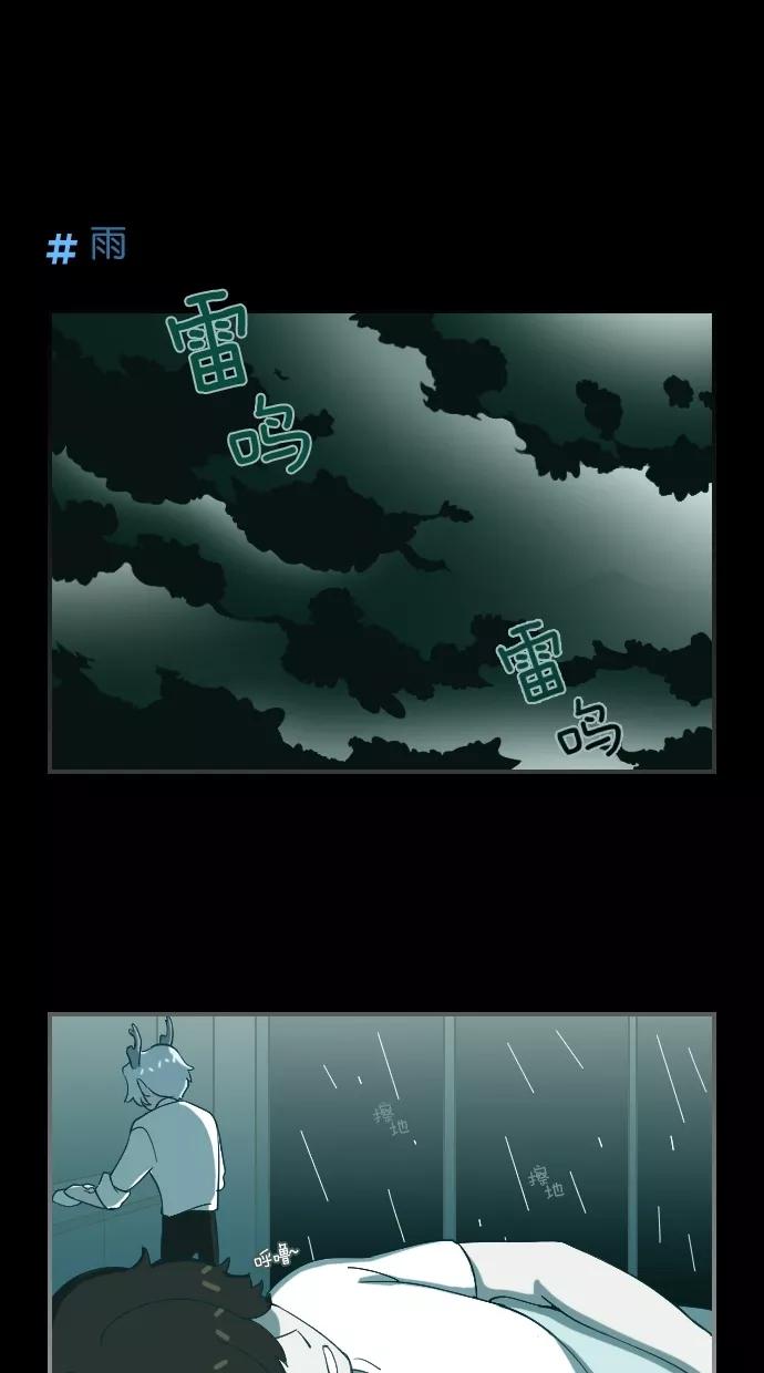 《重生高中》第8话 第26页