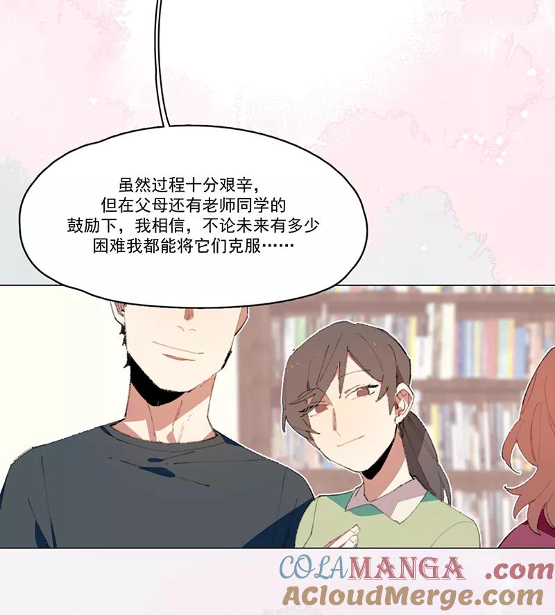 《潜蓝》第8话 第4页