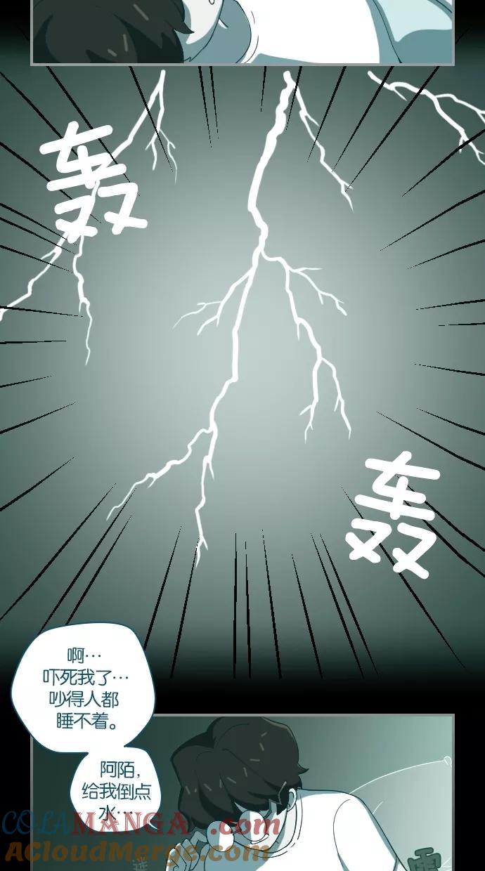 《重生高中》第8话 第27页