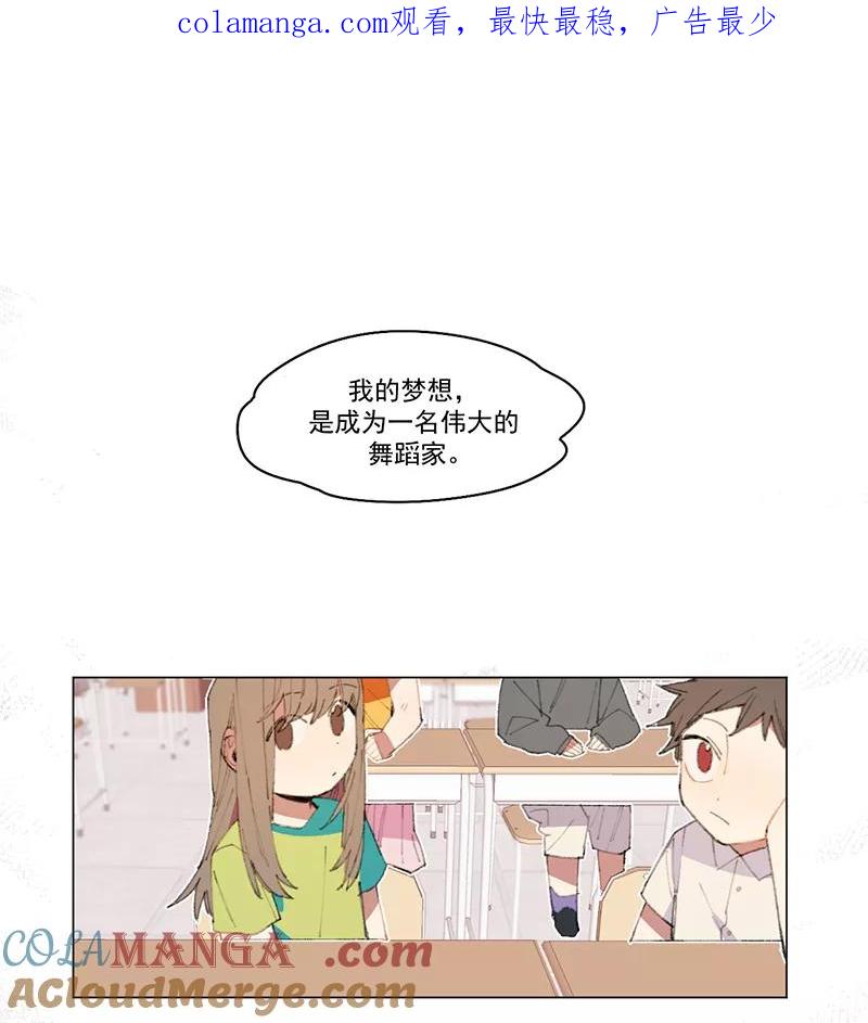《潜蓝》第8话 第1页