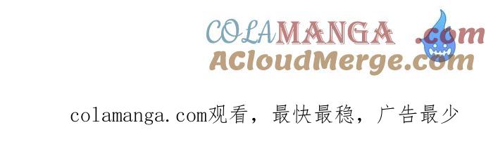 《重生高中》第9话 第31页