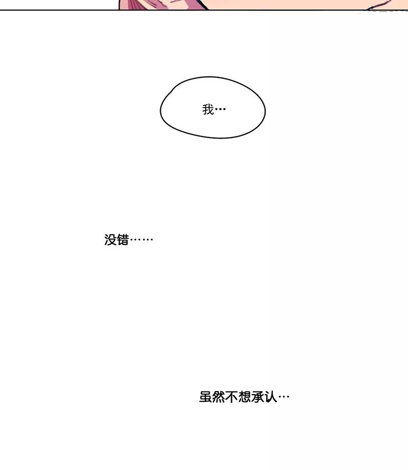 《潜蓝》第9话 第36页