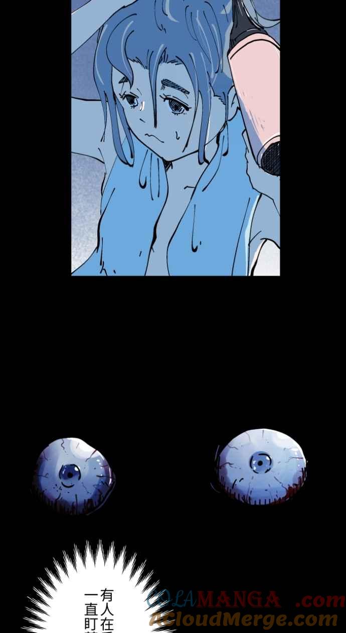 百鬼夜行志・一夜怪谈之卷 - [第1005话] 墙壁上的人脸 - 第18张图