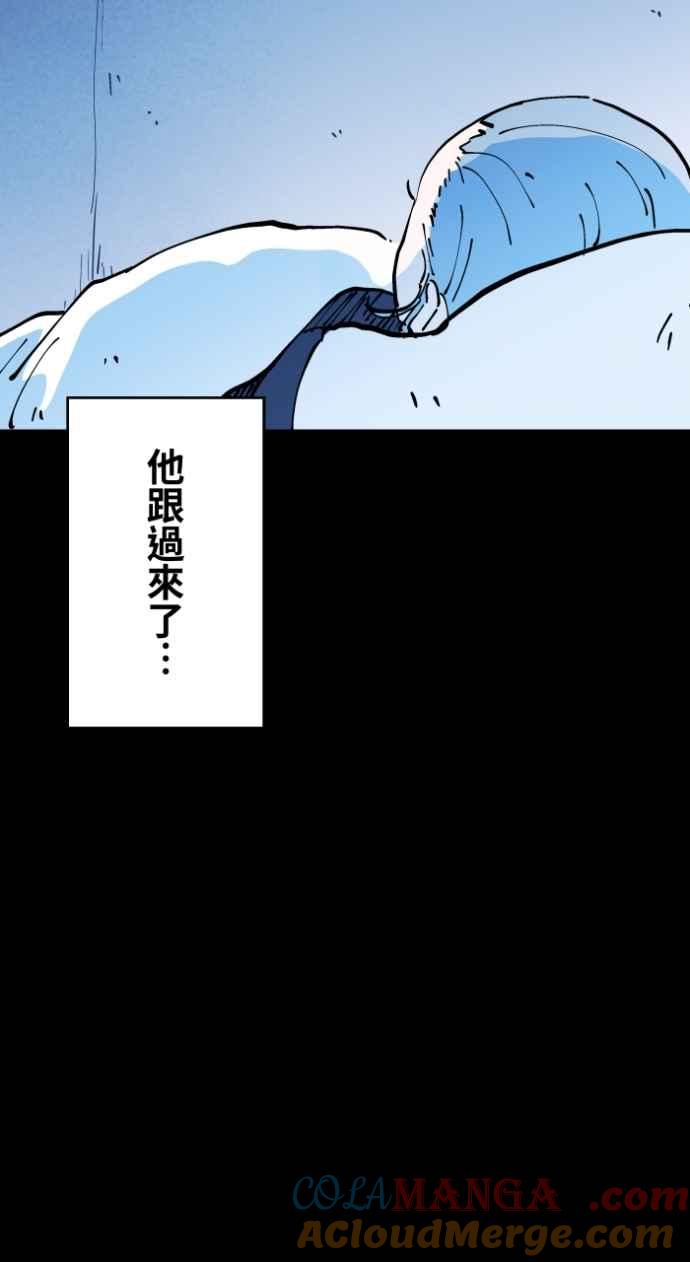 百鬼夜行志・一夜怪谈之卷 - [第1005话] 墙壁上的人脸 - 第39张图