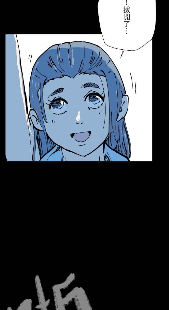 百鬼夜行志・一夜怪谈之卷 - [第1005话] 墙壁上的人脸 - 第29张图