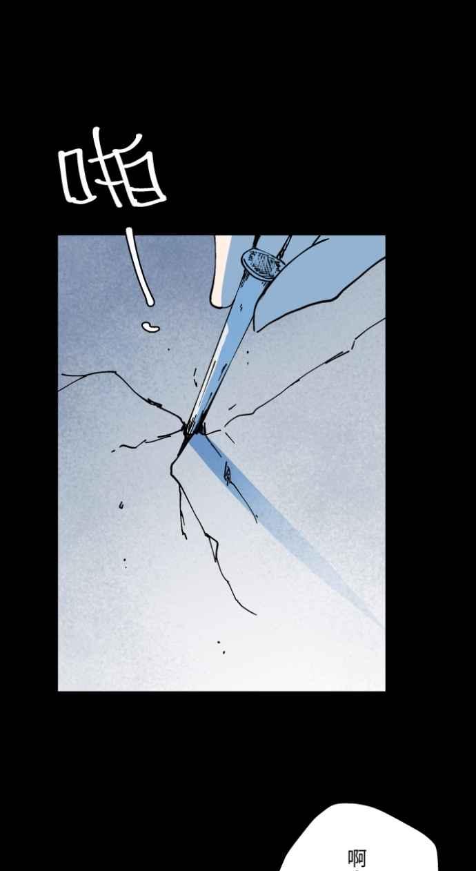 百鬼夜行志・一夜怪谈之卷 - [第1005话] 墙壁上的人脸 - 第28张图