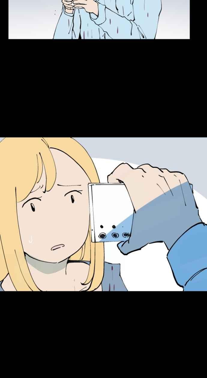 百鬼夜行志・一夜怪谈之卷 - [第1015话] 爆炸游戏(2) - 第4张图