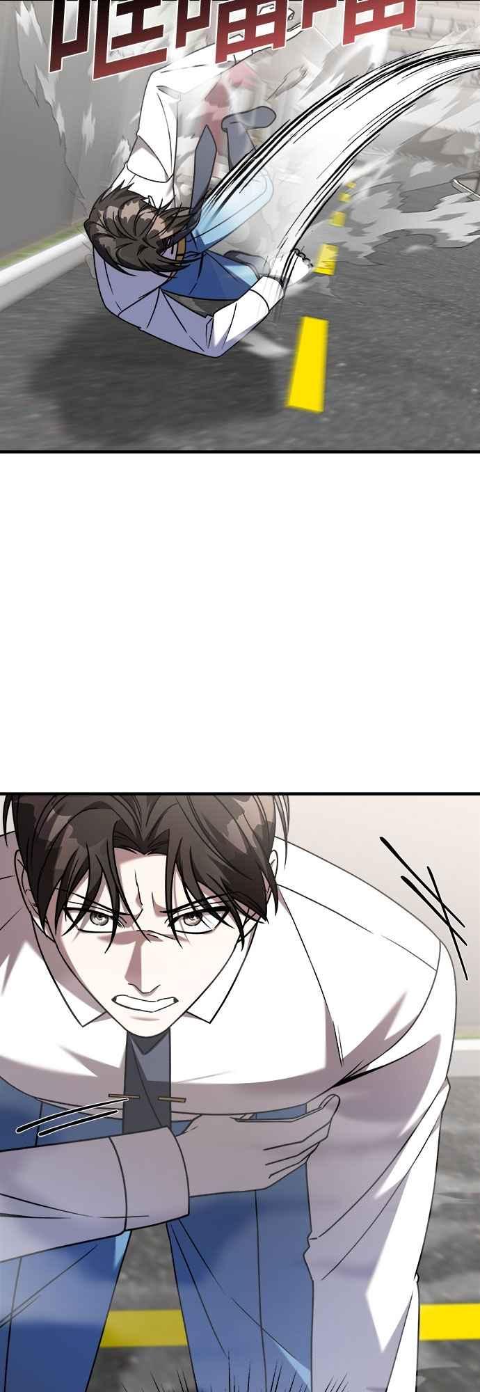 纯情反派 - 第二季 第30话 - 第59张图