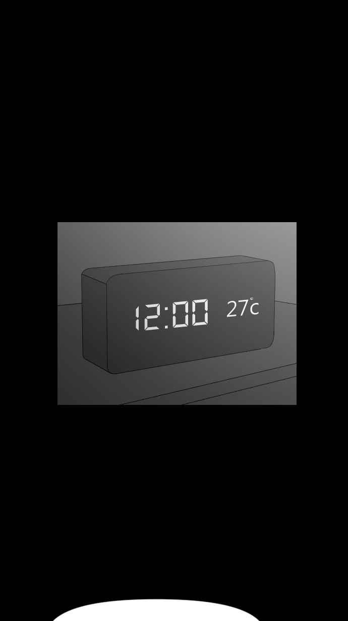 黑盒子 [第311话] 传家之宝(1) 第26页
