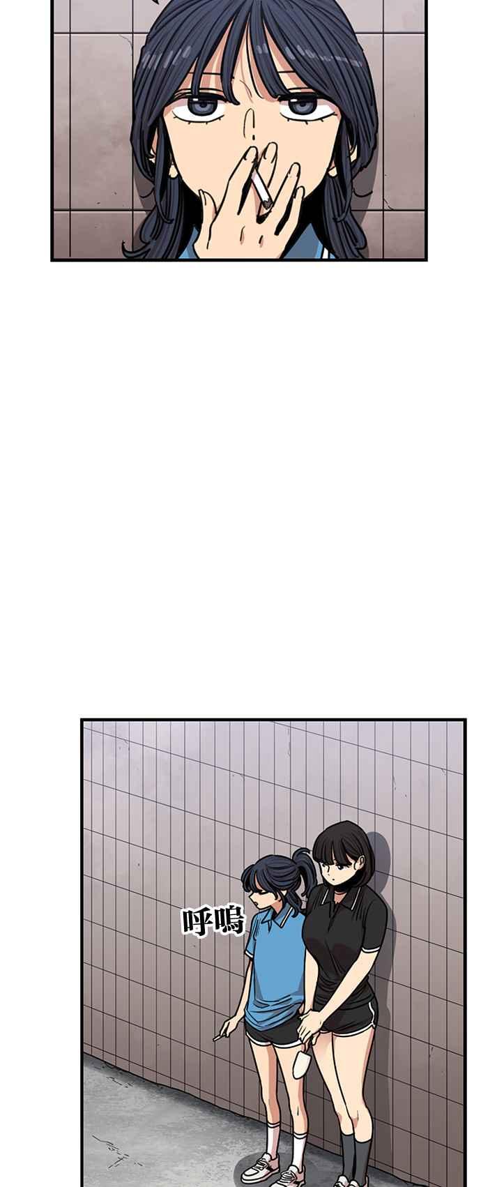 妹力大头兵 - 第383话 - 第20张图