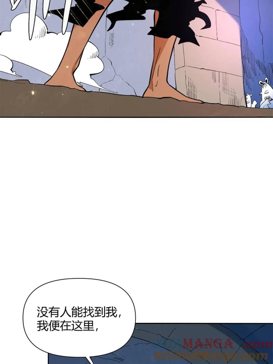 《原来我是修仙大佬》第445话 445话 第81页