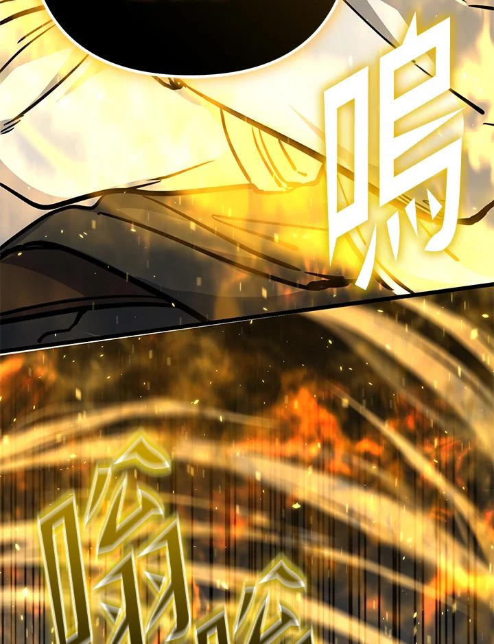 从满级开始升级 - 第56话 - 第147张图