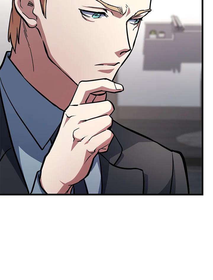 从满级开始升级 - 第56话 - 第152张图