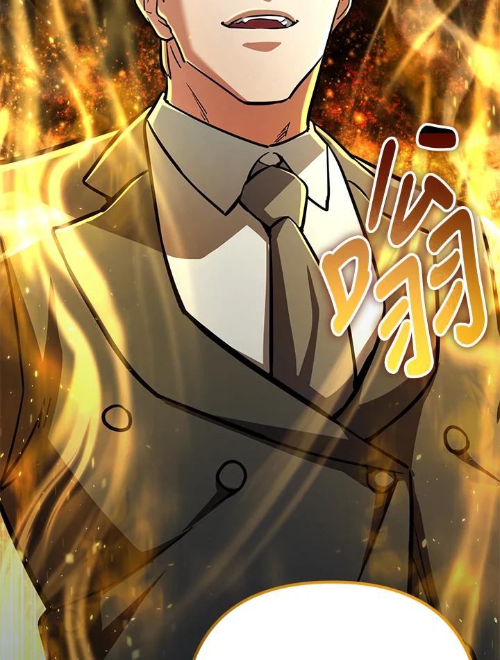 从满级开始升级 - 第56话 - 第139张图