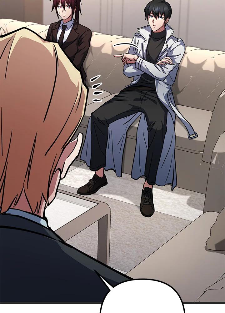 从满级开始升级 - 第56话 - 第107张图