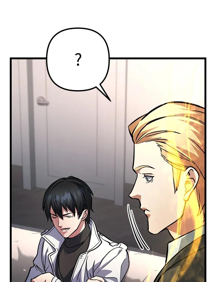 从满级开始升级 - 第56话 - 第143张图