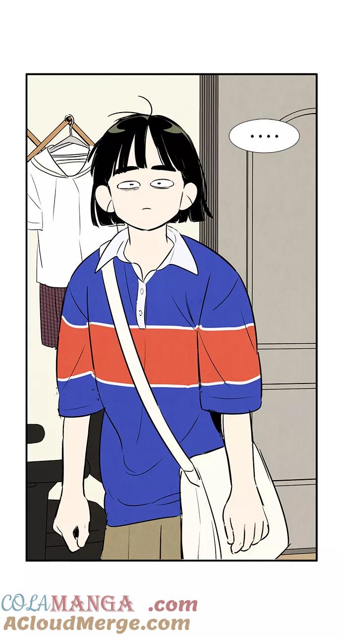 世纪末青苹果补习班 - 第72话 - 第129张图